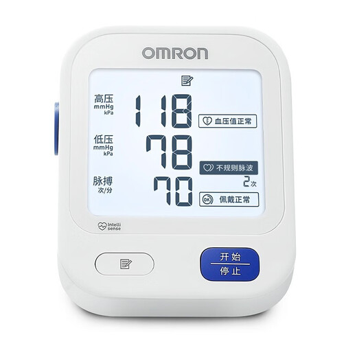 欧姆龙（OMRON）家用高精准上臂式电子血压计 医用级测量高血压大屏柔光血压仪 全屏柔光U723【U30升级款】