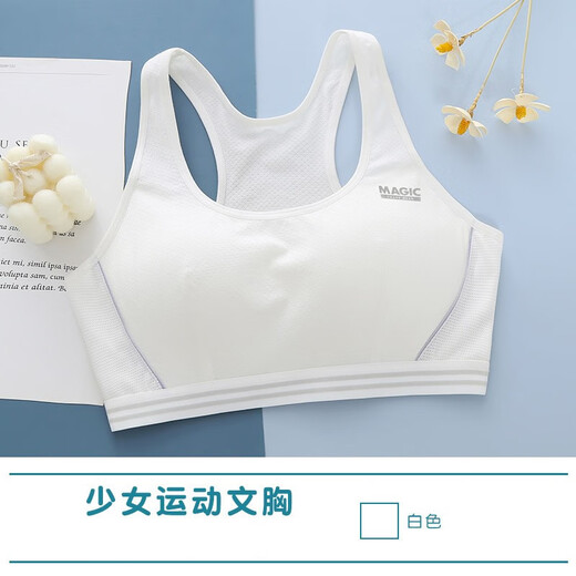 Yu Zhaolin (Yuzhaolin) ropa interior estudiantil de 2 piezas para estudiantes de secundaria, chalecos deportivos a prueba de choque, sujetadores de niñas, desarrollo, adolescencia de secundaria, 9215 (azul claro + azul marino) XL 85 (100-115Jin [Jin equivale a 0.5 kg])