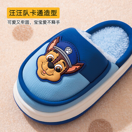 Paw Patrol Dagong Children's Cotton Slippers Winter Boys and Girls Indoor Household Shoes Children's Warm Slippers 4099 Red 200mm