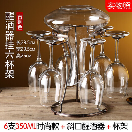 Rack for red wine, display for red wine glasses and wine utensils, special display storage rack, decorative ornaments, goblet hanging upside down rack, wine bottle holder, red wine glass holder, Dragon Boat Cup Rack (naked rack)