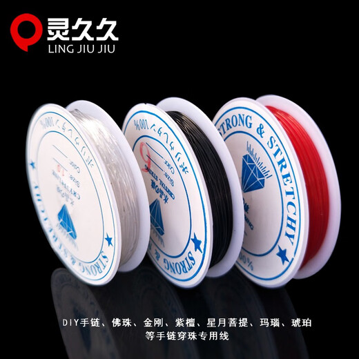 Lingjiujiu elastic thread bracelet, rubber band bracelet thread, beaded thread bead rope bracelet thread, crystal Wenwan Buddha beads rope, transparent color 1.0MM