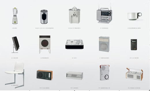 Dieter Rams' design mottos + complete works (set of 2 volumes in total)