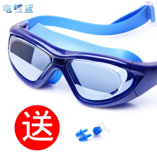 Youyou new swimming goggles for men and women, high definition large frame swimming goggles, electroplated flat light diving goggles, waterproof and anti-fog swimming goggles JD7050, electroplated black flat light