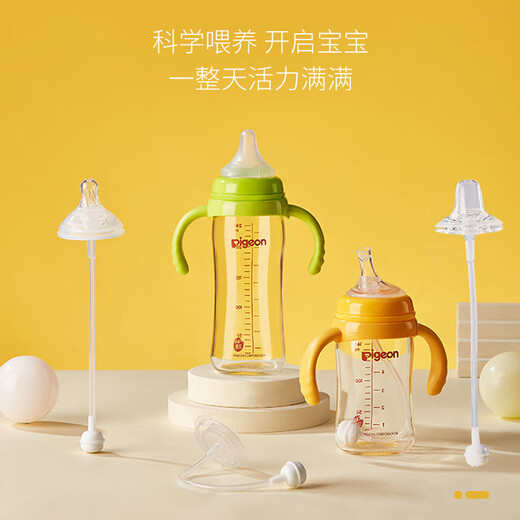 COOKSS pigeon milk bottle straw accessories are suitable for pigeon milk bottle third generation baby wide mouth bottle handle brush combination