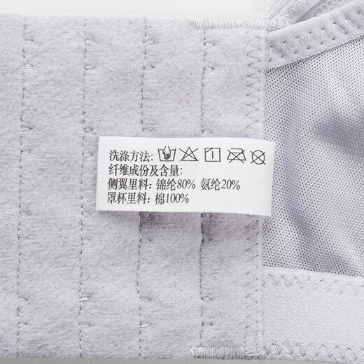 奥丝蓝黛内衣文胸调整型收副乳上托女胖mm薄大胸显小全罩杯背心款5010 大红 90C (95)