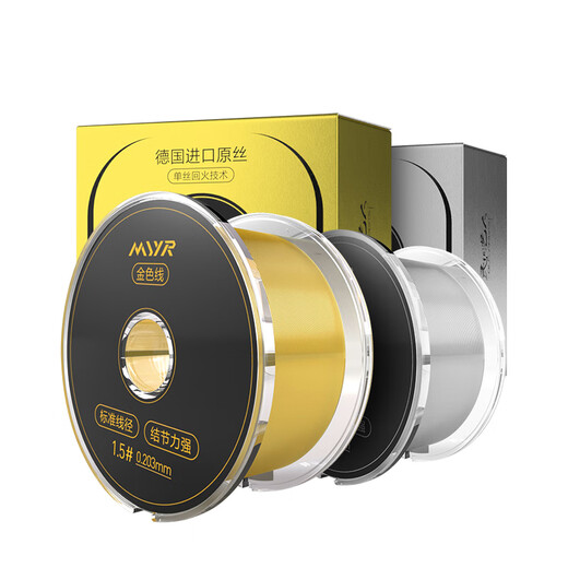 Folk artist fishing line main line 200 meters German imported raw silk nylon fishing line sea pole road slippery fishing line