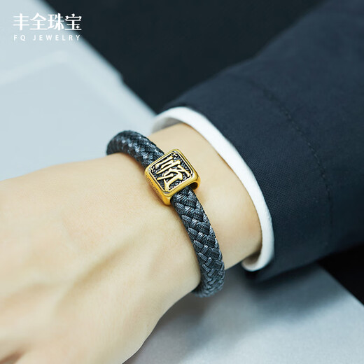 Fengquan -Schmuck ist glattes Segeln von 999 Fuß Goldarmband Goldarmband Glücksperlen viel Glück beim klassischen Frauenstil für Paare für Paare glattes Segelgoldarmband [klassisches Schwarz] etwa 3 Gramm