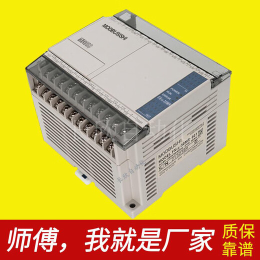 New PLC controller FX1S-14MR/MT FX1S-20MR/MT FX1S-30MR/1 FX1S-20MR-D