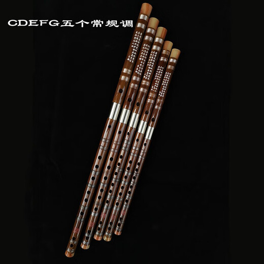 Mr. Guanzi’s bitter bamboo flute grade exam beginner two-section flute professional refinement introductory horizontal flute playing tune children’s adult musical instrument G tune + leather box