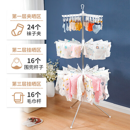 Yicai Nianhua baby clothes drying rack floor-standing foldable towel diaper saliva towel baby clothes rack Octopus clothes rack 4108
