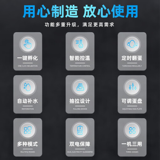 Инкубатор для яиц, домашний маленький, полностью автоматический инкубатор для куриных яиц, инкубатор для куриных уток, гусей, умный инкубатор, 256 штук, автоматическое пополнение воды, выдвижной двойной источник питания