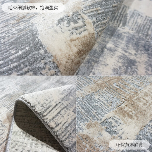 卡缇尔（katier） 卡缇尔土耳其进口地毯客厅现代简约轻奢茶几毯设计师款卧室地毯 布丽丝-829B（土耳其进口） 1.6米*2.3米