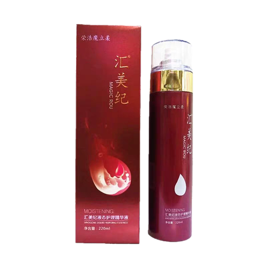 Yafila Rouli Xuan Didi Rou Care Essence Molirou Juke Leave-in Conditioner Improves Knots and Splits Nutritional Water Weichen Hydrolyzed Protein Care Essence 1 Bottle