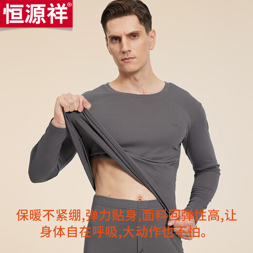Hengyuanxiang Herbstkleidung und Herbsthose Herrenkämmer purer Baumwollrunde Hals Dünne Wärmeunterwäsche Basis Baumwollpullover-Unterwäsche-Unterwäsche-Anzug Kleidung und Hosen weißer XL (175) (Empfohlenes Gewicht 125-145jin [Jin gleich 0,5 kg]))