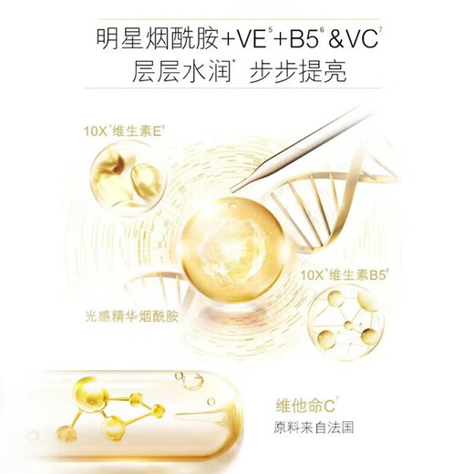 Olay (OLAY) Anti-Wrinkle Repair Essence Body Lotion 65ml*2 bottles (new and old packaging are sent randomly!)