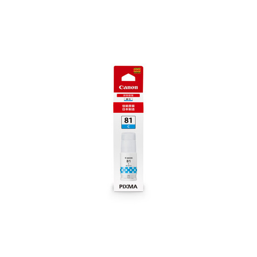 
[95% new] Canon GI-81 C cyan ink (applicable to G4870/G3872/G3871/G3870/G3860/G3831/G3821/G2870/G2860/G1831)