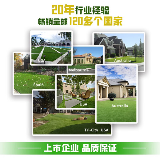 Co-create lawn household high-end villa courtyard lawn simulation outdoor yard fake lawn green insulated roof lawn artificial grass height 60m thickened and encrypted ordinary style (1 square meter)