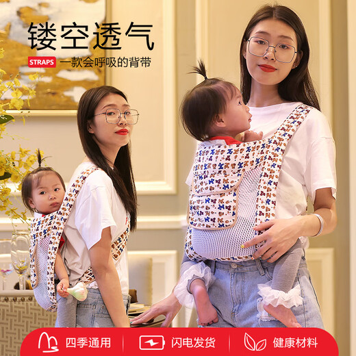 The magic tool for holding babies is liberated with hands, belt, newborn baby, front-held baby, simple baby, carry the baby horizontally, small polka dot double net (fore and back + anti-sliding legs)