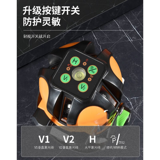 悦常盛莱赛激光水平仪绿光高精度强光细线自动打线蓝光12线贴墙仪 优镭UNG671SLD绿光2线标配