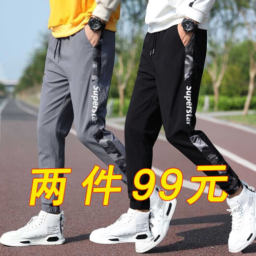 ELOS CASTLE (ELOS CASTLE) Sport Männerhose neue koreanische Style Casual Hosen Männer lose Hosen Herren Harem Hosen Herrenhosen 985 Weiße Streifen + 983 Schwarz xxl [135-150jin [Jin gleich 0,5 kg]]]