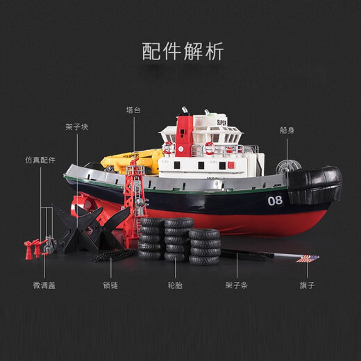 Henglong (Heng Long) Fernbedienungsboot Speedboot Hochgeschwindigkeit Kindermodell für Elektrofeuerboot Modell Submarine Wasserschiff Boy Toy Boat 3810 Fernbedienung American Fire Boat Deluxe Version-7000 MAH Batterie + Smart Lading + B Test + Flag