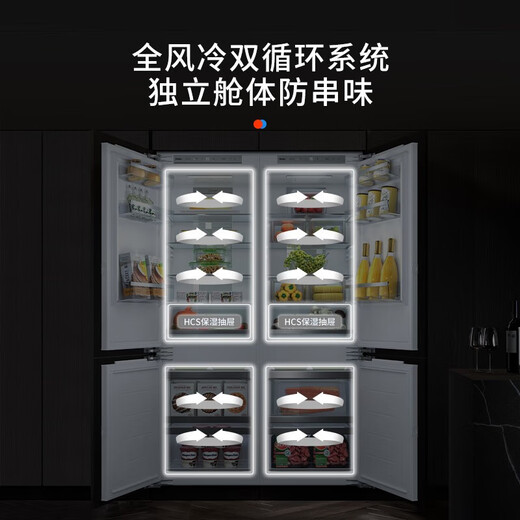 Haier new product fully embedded refrigerator hidden built-in cross-fold ultra-thin double door inlaid cabinet custom refrigerator ultra-thin 278 single fully embedded double door single double door