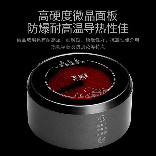 Yaji tea set, tea stove, electric ceramic stove, household small water boiling tea set, tea stove, kung fu tea set, single stove