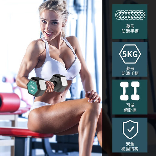 Ames dumbbell men's fitness home equipment women's kettlebell arm muscle training pair of rubber-coated hexagonal Yaling suit dormitory students 5KG single
