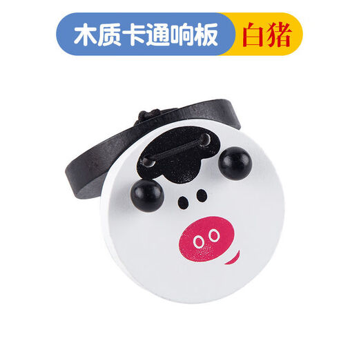 杉贝适用于响板小快板儿童奥尔夫打击乐器幼儿园音乐木质玩具批发手板 塑料响板粉色
