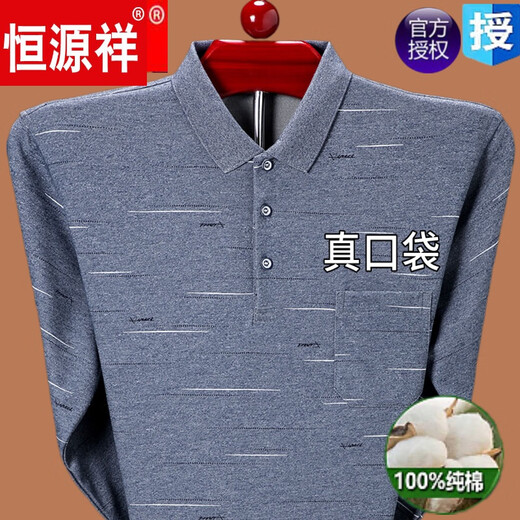恒源祥高档中老年纯棉长袖T恤男春秋翻领爸爸装真口袋宽松打底衫上衣 HJ-9902绿色长袖 185-3XL175-190斤