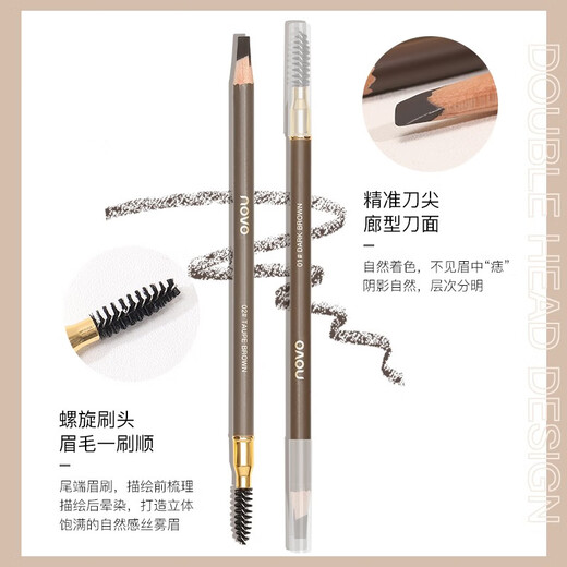 NOVO Blade Chopper Eyebrow Pencil Waterproof, Sweatproof, Not Easy to Discolor, Special Eyebrow Pen for Beginner Makeup Artists 2# Gray Brown