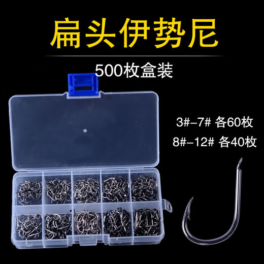 Zailu fishing hook boxed Iseni with barbed hooks, fish hooks, fishing gear supplies 37, 60 pieces each, 812, 40 pieces each, flat head Iseni with barbs