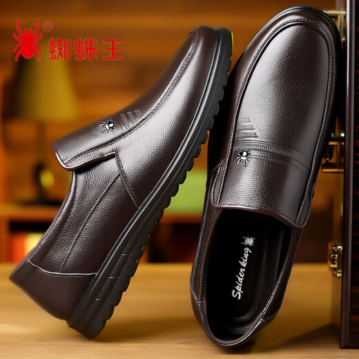 Spider King 2023 new spring men's shoes genuine leather men's business formal casual leather shoes middle-aged and elderly dad shoes 7029 new black z 39