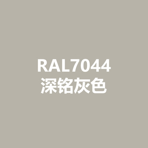 Raul RAL7021 Black Gray RAL7022 Dark Gray RAL7023 Concrete gray hand spray anti-rust self-spraying RAL7044 Deep Gray