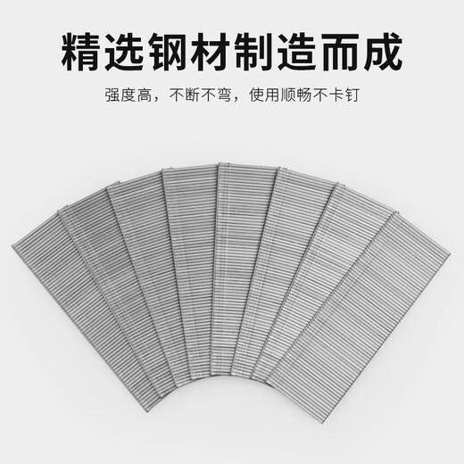 Huxin national standard 304 stainless steel straight nails pneumatic gun nails F15F20F25F30T38T50 decoration furniture woodworking nails pneumatic nails 304 stainless steel T50 900 pieces/box
