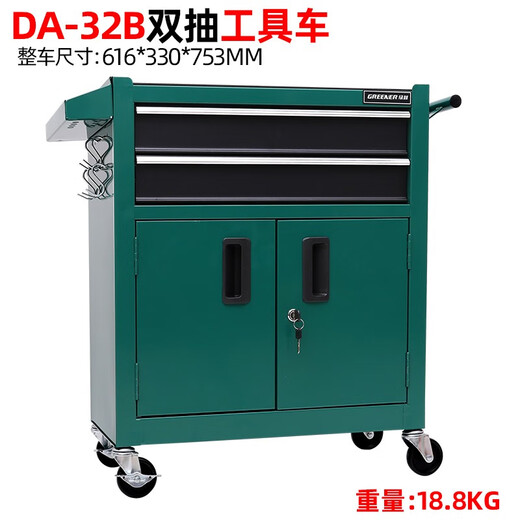 GREENER Tool Cart Mobile Trolley Multifunctional Storage Cabinet Repair Single Mobile Tool Box Iron Tattoo Workbench DA-32B Green Black Double Brake Silencer + Anti-Slip Pad
