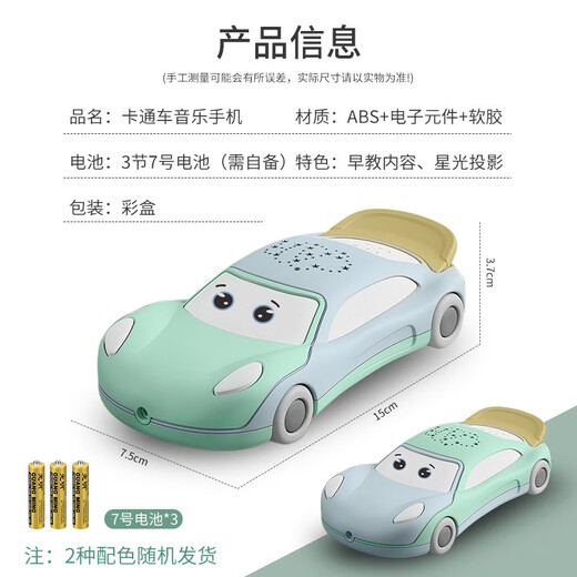 奥智嘉宝宝儿童音乐手机玩具早教双语电话机婴儿可咬牙胶0-1岁礼物