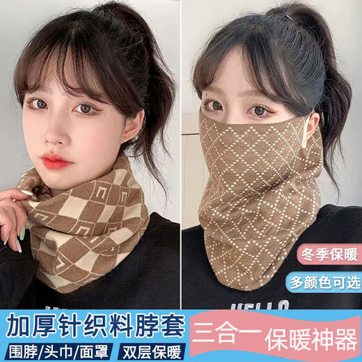 翰鸥斐围脖女秋冬季挂耳防风面罩骑行保暖防寒面纱高颜值口罩护颈脖套男 格子C黑色+FF黑色