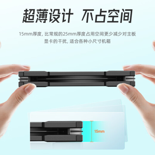 ID-COOLING12CM薄扇 12015无光机箱风扇黑色 超薄15mm规格 适用ITX下压式电脑散热器改装 TF-12015-K
