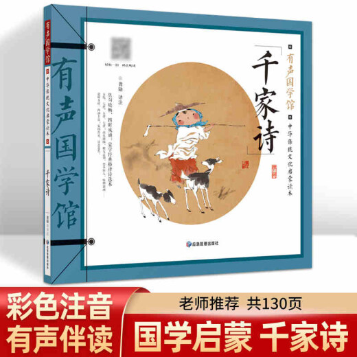 2023新版 彩绘--福尔摩斯探案集（不带注音）97875318**724