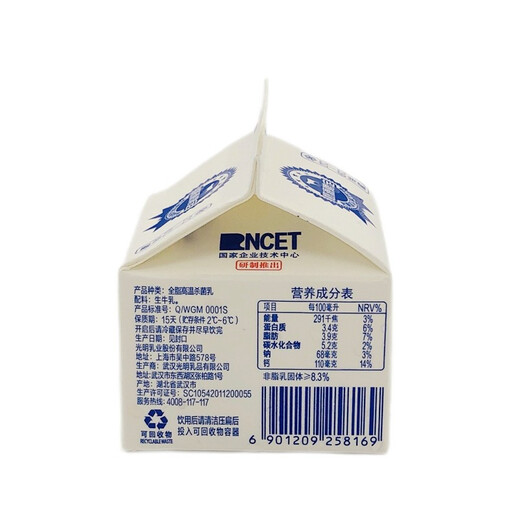 Bright fresh pasture fresh milk 200ml whole milk high temperature sterilized milk children's breakfast nutritional pure milk original flavor 5 boxes for early adopters