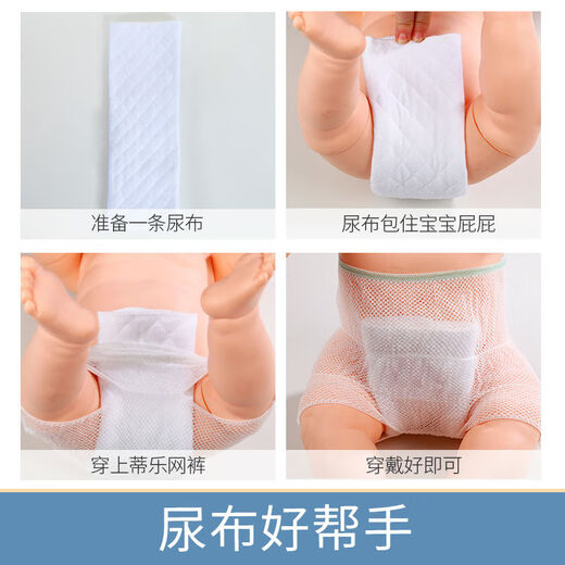 Chouying Windel reparierende Riemen Baby Waschmaschinen Baby Atmungsbares Mesh Baby atmungsable Windeln