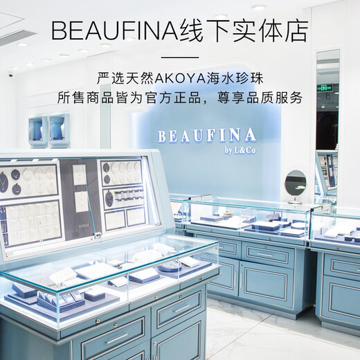 BEAUFINA Jewelry Unlimited Finger Size 18k Gold Akoya Seawater Pearl Spring Ring Niche Design Hand Accessories Simple and Fashionable Seawater 5-5.5mm/Pearl Ring (3 pieces)