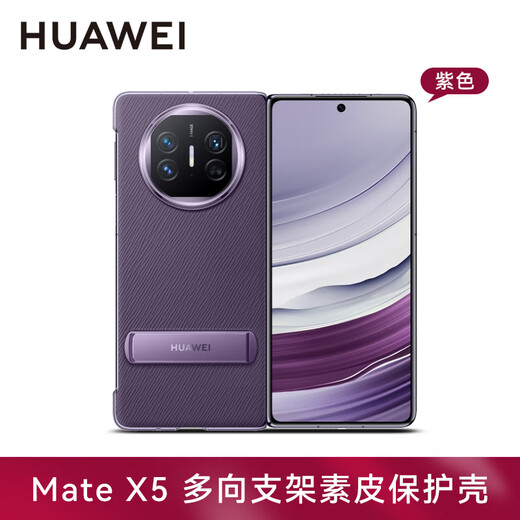 Huawei original Mate
