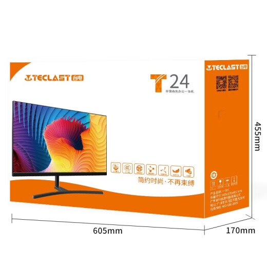 Teclast T24Pro Smart Eye 23.8-inch home office audio-visual entertainment all-in-one desktop computer with keyboard and mouse AMD Ryzen 38G240GSSDJD delivery