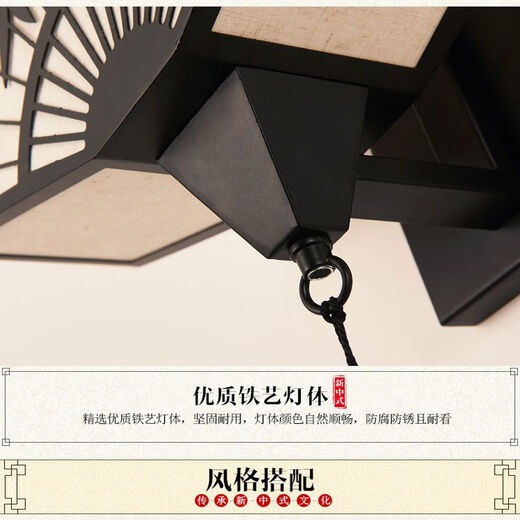 Yaotian New Chinese Wall Lamp Living Room Modern Bedside Lamp Aisle Stair Decoration Background Wall Radar Induction Lamp 6019 Embroidery Wiring/Induction Style