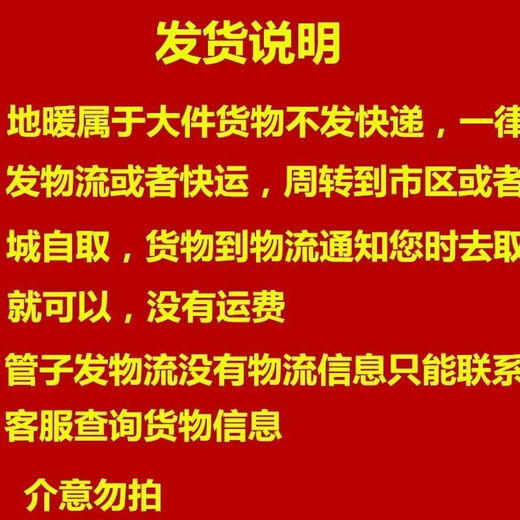 Shanghai Rifeng floor heating pipe pert floor heating pipe 4 points 6 points home decoration flat quality oxygen barrier floor heating pipe 20*2.3 200 meters white