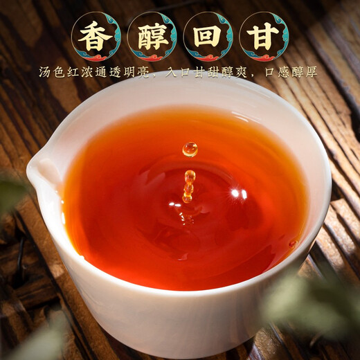 
Fumingyuan Tea, Xiaozhong Black Tea, Zhengshan, Huaxiang Special 2025 New Tea Gift Box 30 Small Cans of 500g Tea Drink by Yourself