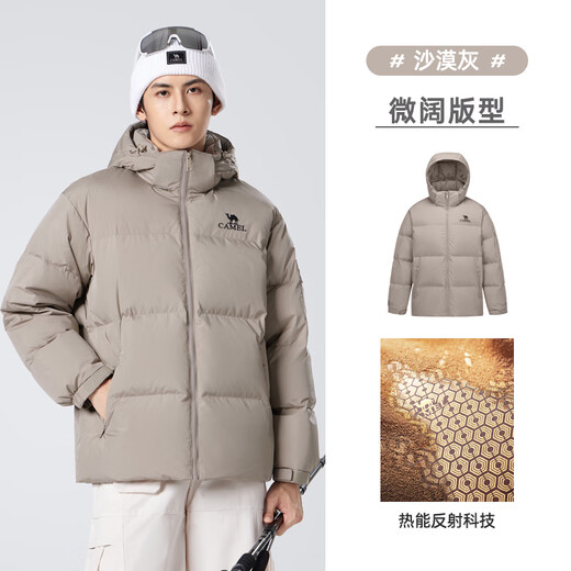 骆驼火山689羽绒服男新款秋冬季防风防泼户外防寒保暖连帽外套女bk 沙漠灰 男女同款 XL