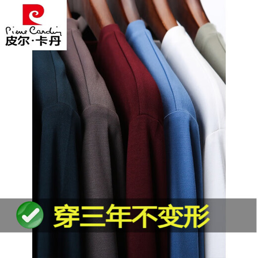 皮尔卡丹桑蚕丝T恤男长袖圆领莫代尔体恤春秋季潮流男装纯色内搭打底衫 9201 藏青 180 建议150-160斤